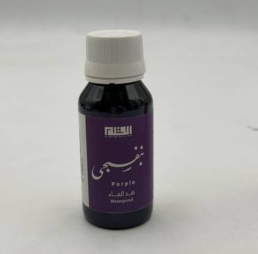 صورة مصغرة 1