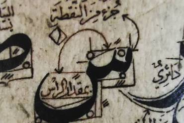 صورة مصغرة 2
