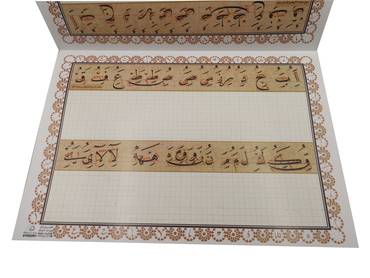 صورة مصغرة 1