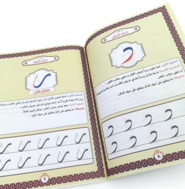 صورة مصغرة 2