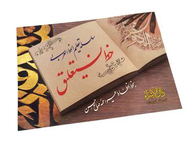 صورة مصغرة 1