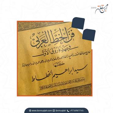 صورة مصغرة 6