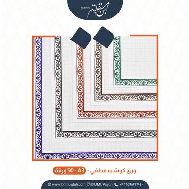 صورة مصغرة 2