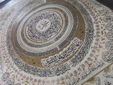 صورة مصغرة 1