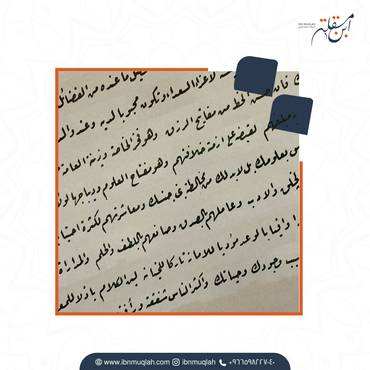 صورة مصغرة 7