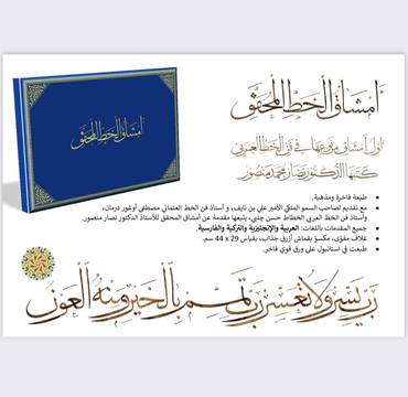 صورة مصغرة 2