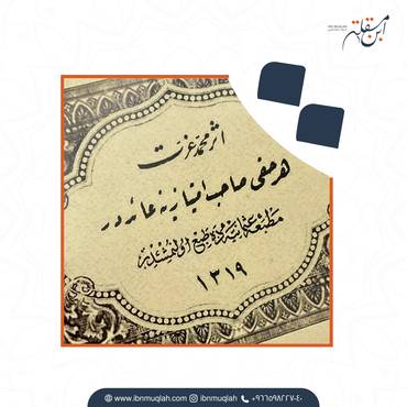 صورة مصغرة 4