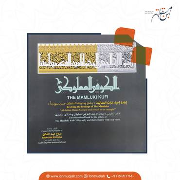 صورة مصغرة 1