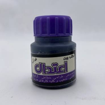 صورة مصغرة 1