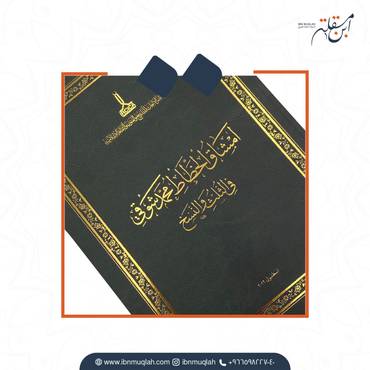 صورة مصغرة 1