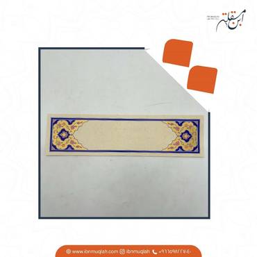صورة مصغرة 3