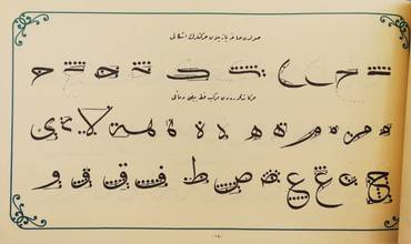صورة مصغرة 2