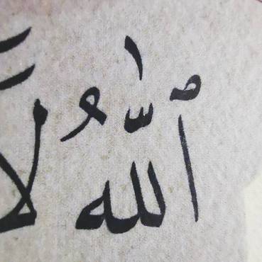 صورة مصغرة 2