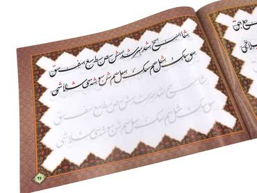 صورة مصغرة 4