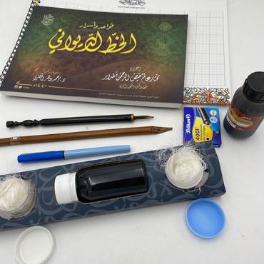 صورة مصغرة 9