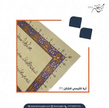صورة مصغرة 4