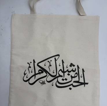 صورة مصغرة 1