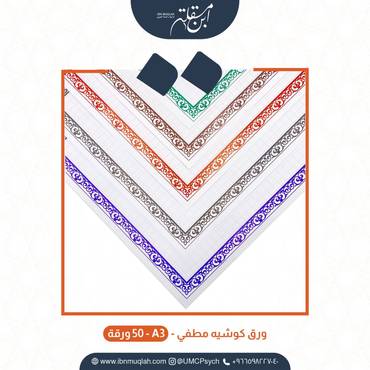 صورة مصغرة 3