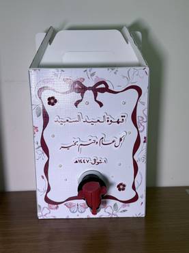 صورة مصغرة 2
