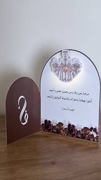 صورة مصغرة 1