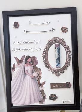 صورة مصغرة 1