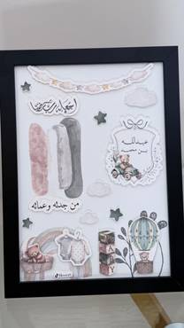 صورة مصغرة 2
