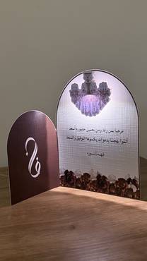 صورة مصغرة 2