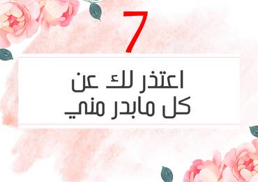 صورة مصغرة 8