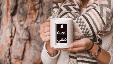 صورة مصغرة 1