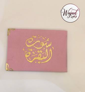 صورة مصغرة 1