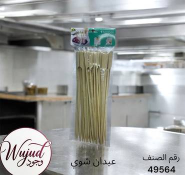 صورة مصغرة 3
