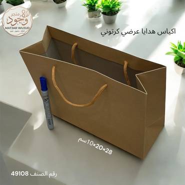 صورة مصغرة 3