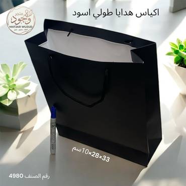 صورة مصغرة 3