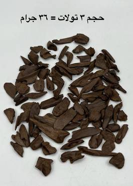 صورة مصغرة 2