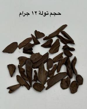 صورة مصغرة 3