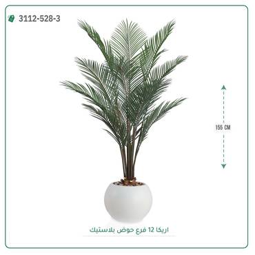 صورة مصغرة 7