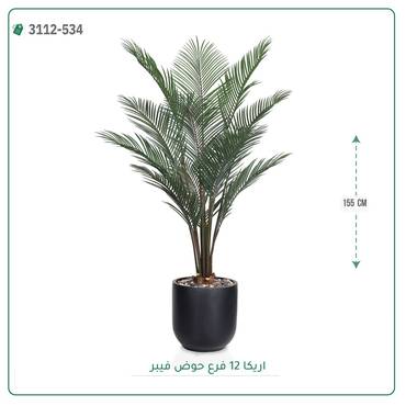 صورة مصغرة 4