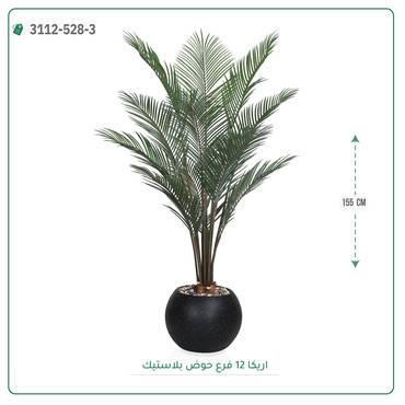 صورة مصغرة 1