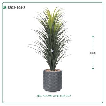 صورة مصغرة 7