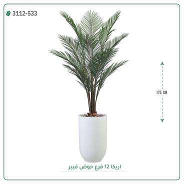 صورة مصغرة 5