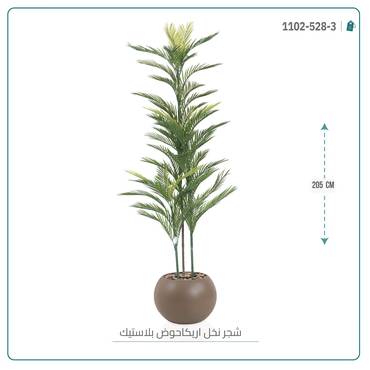 صورة مصغرة 7