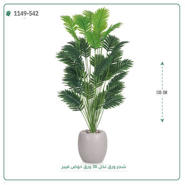 صورة مصغرة 8