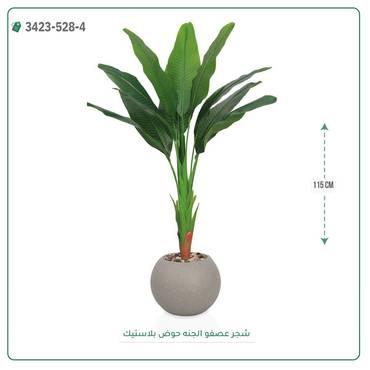 صورة مصغرة 1