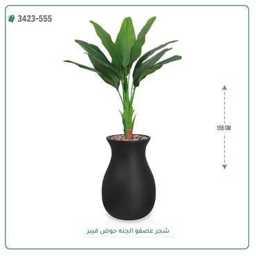 صورة مصغرة 3