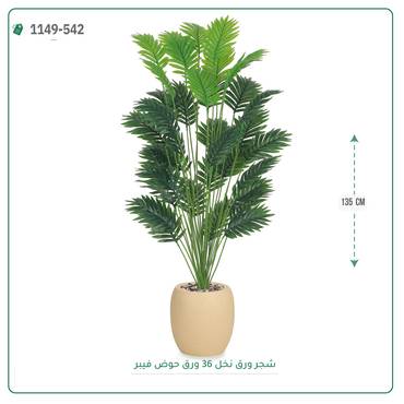 صورة مصغرة 4