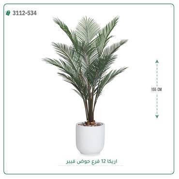 صورة مصغرة 5