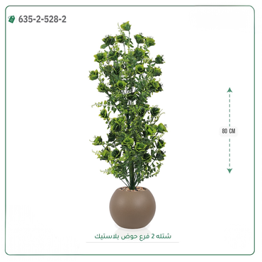 صورة مصغرة 1