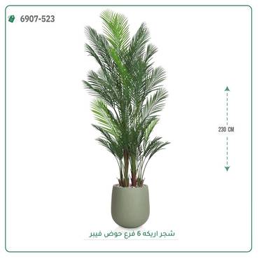 صورة مصغرة 1
