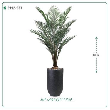صورة مصغرة 3