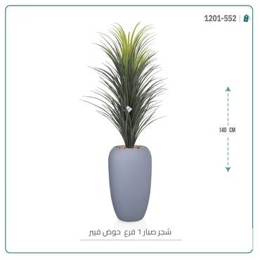 صورة مصغرة 1